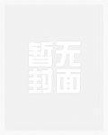 第一红名被迫营业[全息]